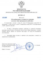      by Anton Slavyan 1 page 0001