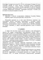 1768221352119 1768221352119