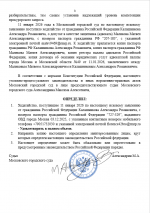 1768221369087 1768221369087