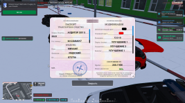 Grand Theft Auto V Screenshot 20260112   16210158