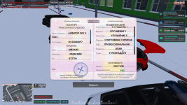 Grand Theft Auto V Screenshot 20260112   16210773