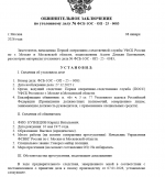 Снимок экрана 2026-01-12 185636.png