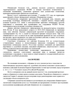 Снимок экрана 2026-01-12 185649.png