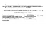 Снимок экрана 2026-01-12 185657.png