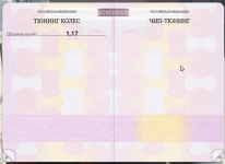 2026-01-12_20-09-04.png