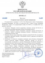      by Anton Slavyan 8 page 0001