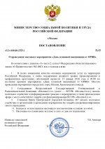  49  12  2025 page 0001