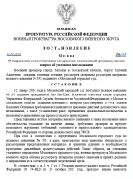 Desktop Screenshot 20260112   23422082