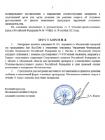 Desktop Screenshot 20260112   23423777