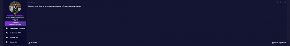 Снимок экрана 2026-01-12 233540.png