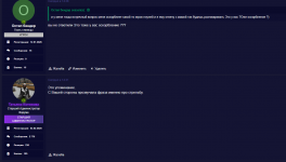 Снимок экрана 2026-01-12 234948.png