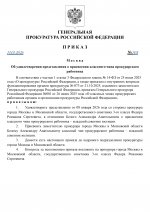  2222    RMRP   by Dopovich   Karbonov 2 page 0001