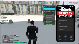 Grand Theft Auto V Screenshot 20260113   03485987