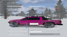 Снимок экрана (1638).png