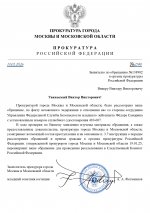 Anton Slavyan Alexandr Shmidt 1 Anton Slavyan Alexandr Shmidt 1