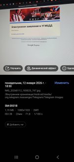 Screenshot 20260113 193531 Gallery