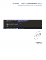 Screenshot 2026 01 13 201430