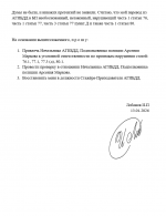 Screenshot 2026 01 13 201421