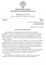 1768329463840 1768329463840