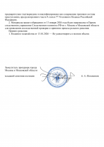 1768329466954 1768329466954