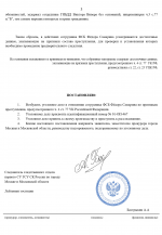 Screenshot 2026 01 14 001043