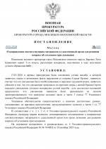     by Anton Slavyan 4 page 0001