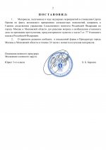     by Anton Slavyan 4 page 0002