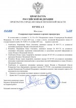      by Anton Slavyan 12 page 0001