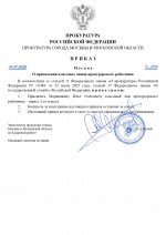      by Anton Slavyan 14 page 0001