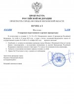      by Anton Slavyan 16 page 0001