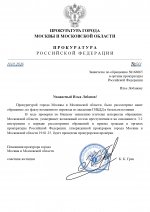     by Anton Slavyan page 0001