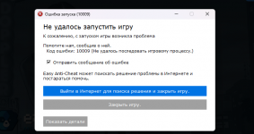 Снимок экрана 2026-01-14 151716.png