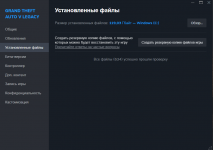 Снимок экрана 2026-01-14 155357.png