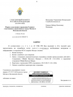 Screenshot 2026 01 14 172101