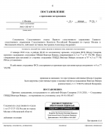 Screenshot 2026 01 14 172324