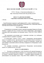 1768413419653 1768413419653