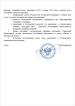 1768413433412 1768413433412