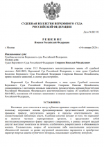 1768414435773 1768414435773