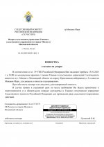 IMG 20260114 213900 091