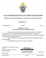  2026 01 14 230626191