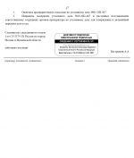 Screenshot 2026 01 15 002657