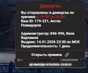 bandicam 2026-01-15 01-30-21-100.jpg