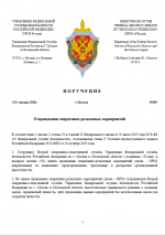  2026 01 15 035532834