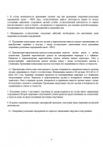  2026 01 15 040435509