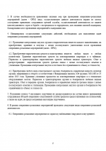  2026 01 15 041003724