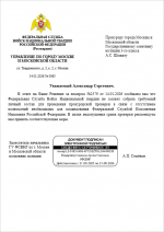 Desktop Screenshot 20260114   14242015