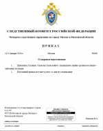  2026 01 15 182959603