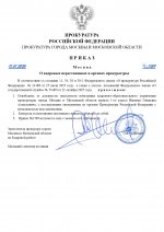      by Anton Slavyan 18 page 0001