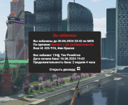 1718557528502