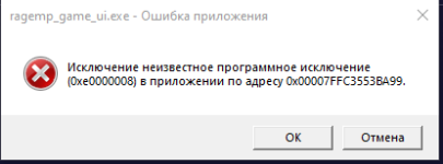 Снимок экрана 2024-06-22 194458.png